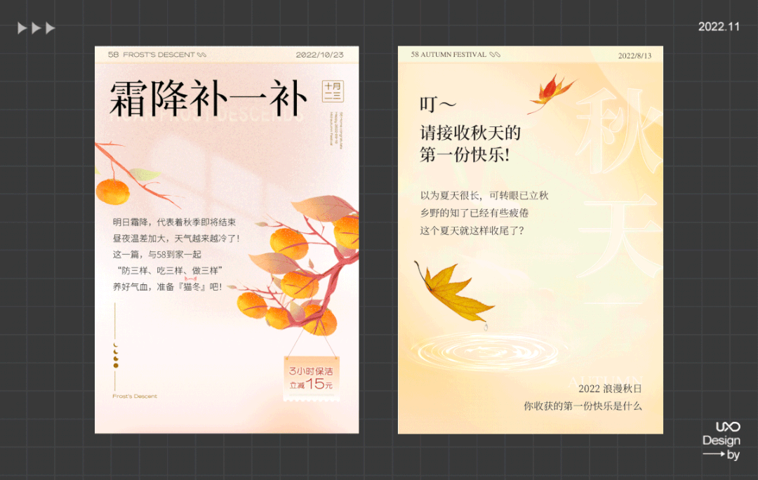 公眾號運(yùn)營設(shè)計(jì)全套秘籍
