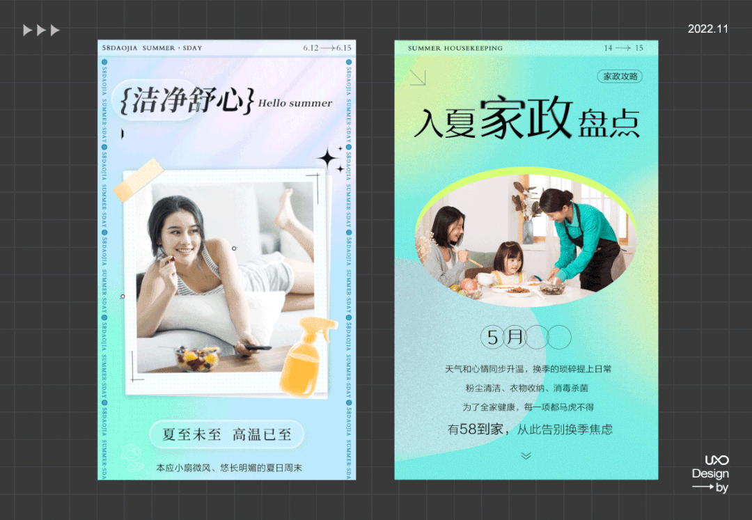 公眾號運(yùn)營設(shè)計(jì)全套秘籍