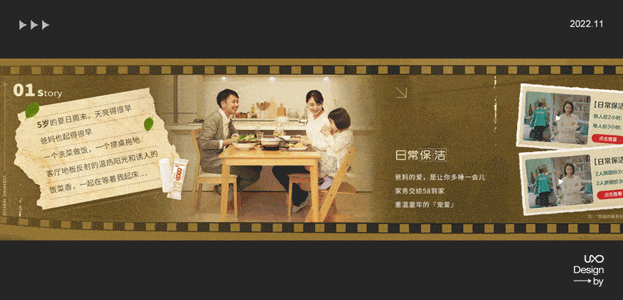 公眾號運(yùn)營設(shè)計(jì)全套秘籍