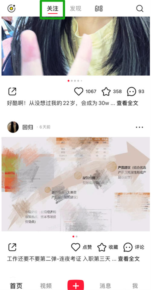 辭職做自媒體，就是找死 賺錢 自媒體 互聯(lián)網(wǎng) 博客運營 第7張