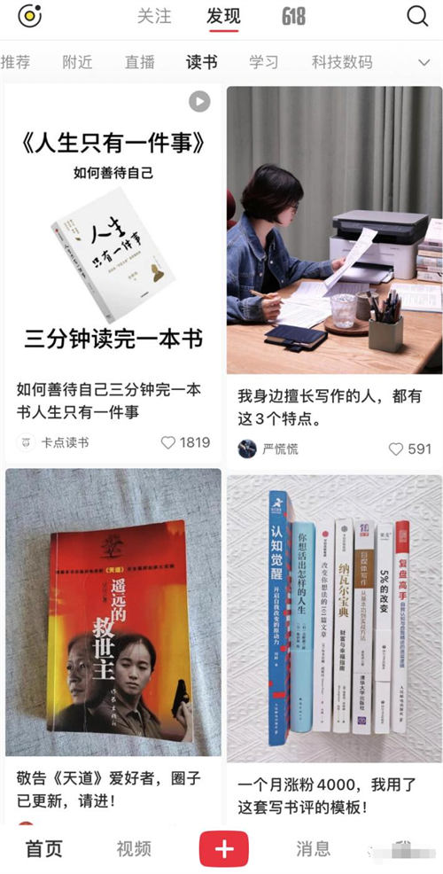 辭職做自媒體，就是找死 賺錢 自媒體 互聯(lián)網(wǎng) 博客運營 第13張