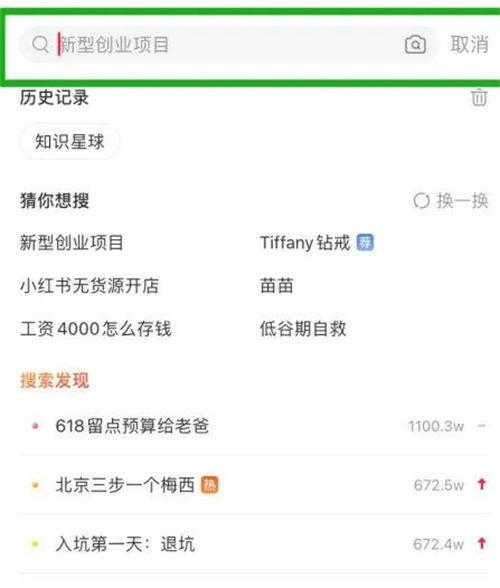 辭職做自媒體，就是找死 賺錢 自媒體 互聯(lián)網(wǎng) 博客運營 第10張
