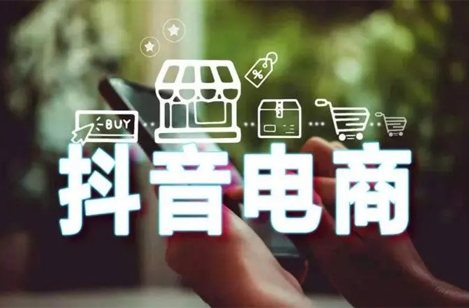 抖音、淘寶、拼多多都在搶白牌之王嗎？