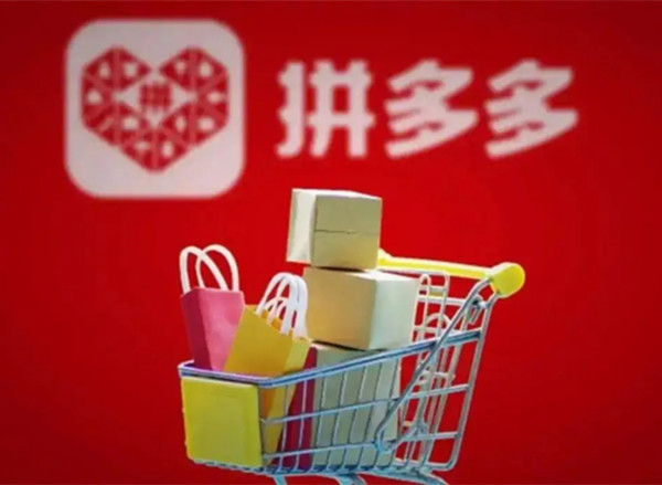 抖音、淘寶、拼多多都在搶白牌之王嗎？