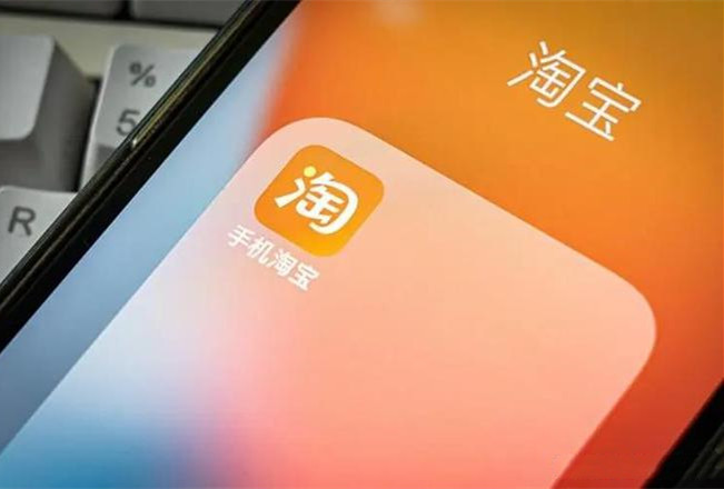 抖音、淘寶、拼多多都在搶白牌之王嗎？