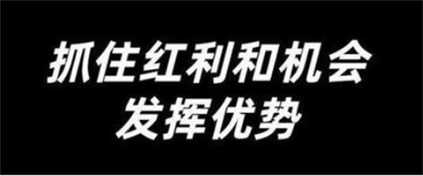 視頻號(hào)直播帶貨如何抓住流量的轉(zhuǎn)化率 第2張