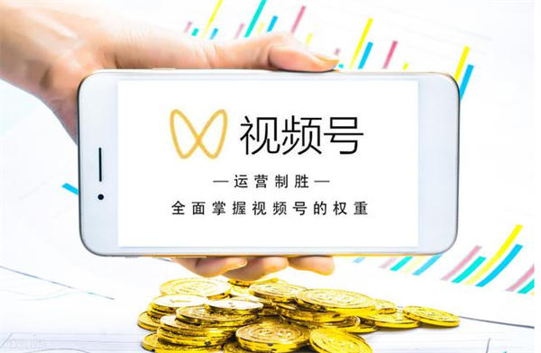 如何玩轉于打造爆款視頻號，作品發(fā)布之后要先推廣 第1張