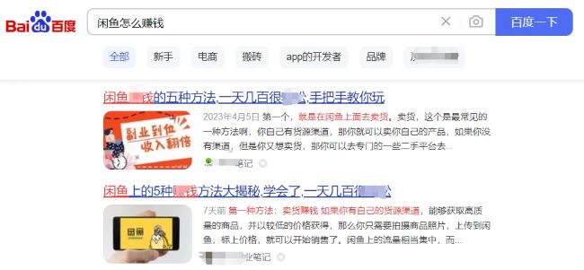 全網(wǎng)被動(dòng)引流玩法揭秘，一天200+精準(zhǔn)客戶(hù) 思考 引流 流量 經(jīng)驗(yàn)心得 第2張