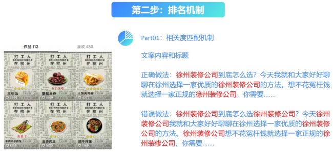 全網(wǎng)被動(dòng)引流玩法揭秘，一天200+精準(zhǔn)客戶(hù) 思考 引流 流量 經(jīng)驗(yàn)心得 第11張