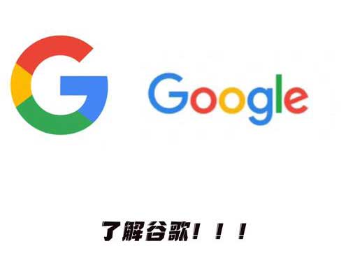 2025年SEO搜索引擎優(yōu)化已死嗎？ GoogleSEO優(yōu)化