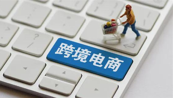 教你一步一步如何做一個跨境電商獨立站項目？